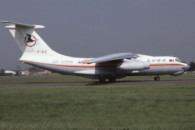 Ilyushin Il-76 (P-912) - マツタケチャーターです。