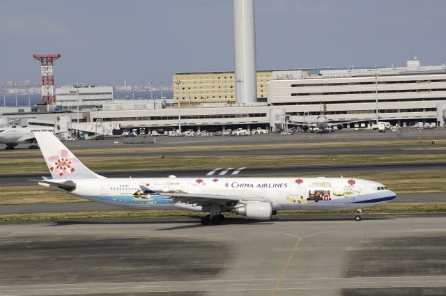 Airbus A330-300 (B-18355) - Taxing at Tokyo-Haneda Intl Airport on 2016/03/27