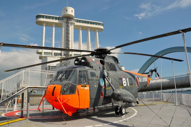 Sikorsky Sea King (N8181) - Sikorsky S-61A on the deck of Antarctic survey Icebreaker Fuji at the Fuji Antarctic Museum in Nagoya Port