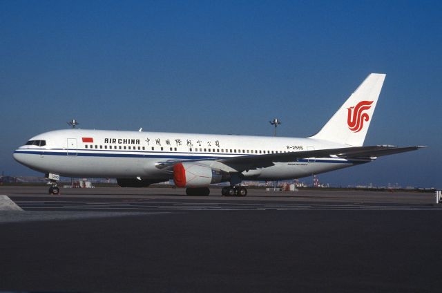 BOEING 767-200 (B-2555) - Parked at Tokyo-Haneda Intl Airport on 1999/12/08