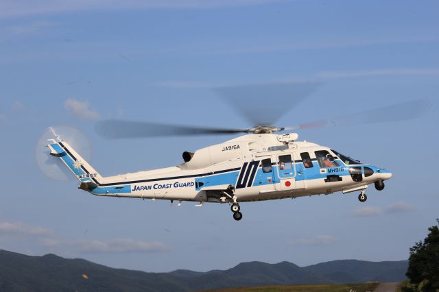 Sikorsky S-76 (JA916A) - September 5th 2021:Japan Coast Guard (JCG):Sikorsky S-76D