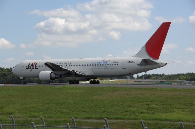 BOEING 767-300 (JA605J) - Taxi at Narita Intl Airport on 2007/8/12 RJBB Campaing Title