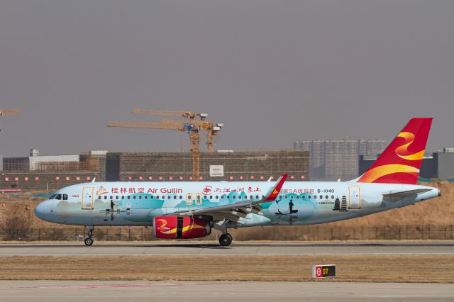 B-1040 — - A320-232(B-1040) Landing