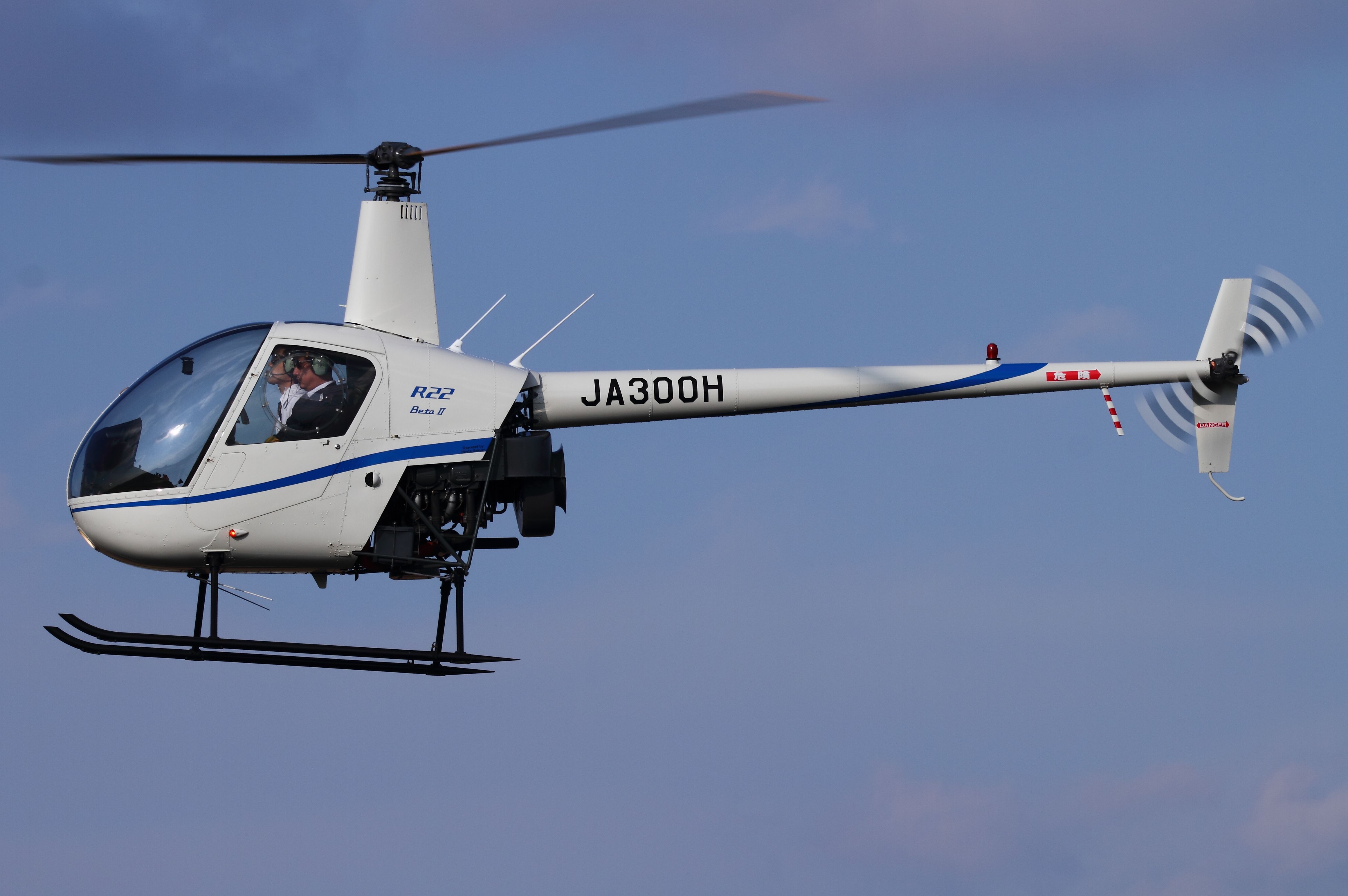Robinson R-22 (JA300H)