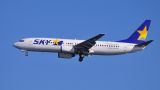 JA737N thumbnail