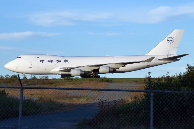 Boeing 747-400 (N908AR) - This photo was taken on Sep.22, 2018. I have just heard that this airplane went off runway 14/32 this morning at Halifax, while this became one of my last photos of its new livery.