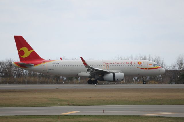 Airbus A320 (B-1619) - 16 April 2015:TSN-HKD.