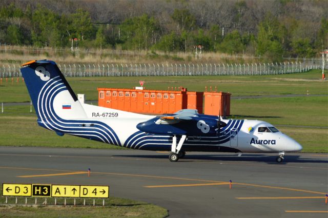 de Havilland Dash 8-200 (RA-67259) - 2016-05-14