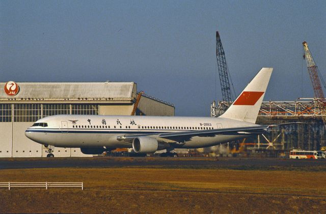 BOEING 767-200 (B-2553) - Departure at Narita Intl Airport Rwy34 on 1987/11/22