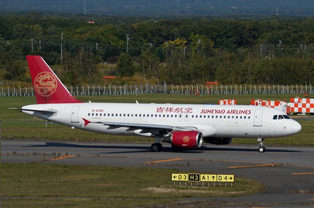 Airbus A320 (B-6395) - 2019-10-01