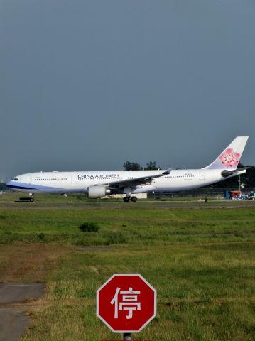 Airbus A330-300 (B-18309)