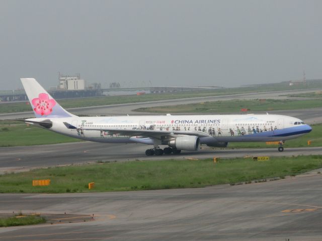 Airbus A330-300 (B-18358)