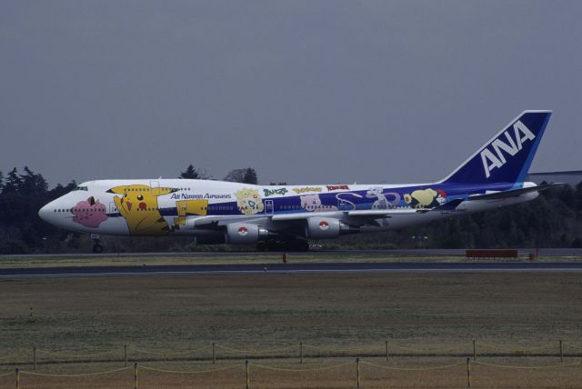 Boeing 747-400 (JA8962) - Taxing at Narita Intl Airport on 1999/04/01 " Inter Pokemon c/s "