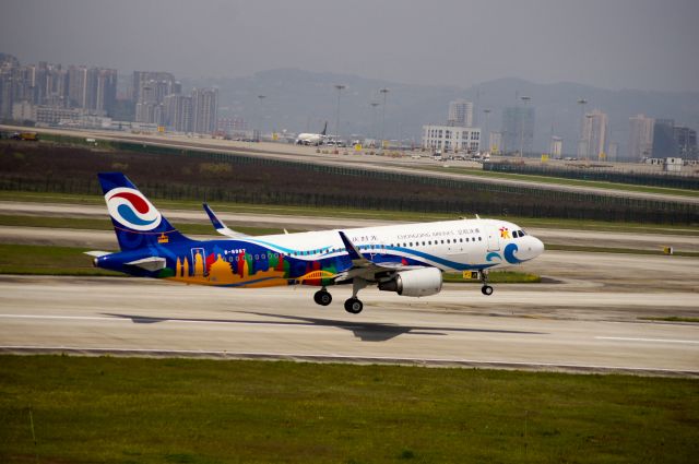 Airbus A320 (B-8987)