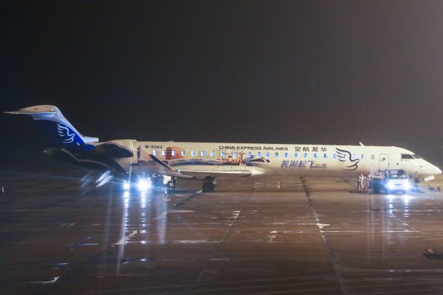 Canadair Regional Jet CRJ-900 (B-3362)