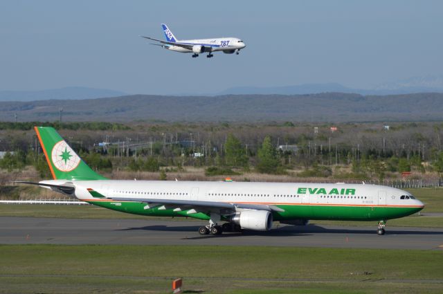 Airbus A330-300 (B-16336) - 2016-05-14