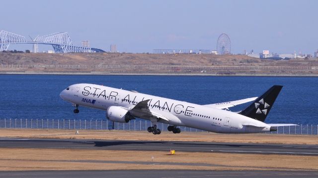 Boeing 787-9 Dreamliner (JA872A)