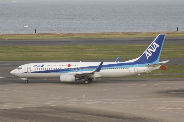 Boeing 737-800 (JA55AN) - Taxi at HND Airport on 2011/10/23 ANA c/s