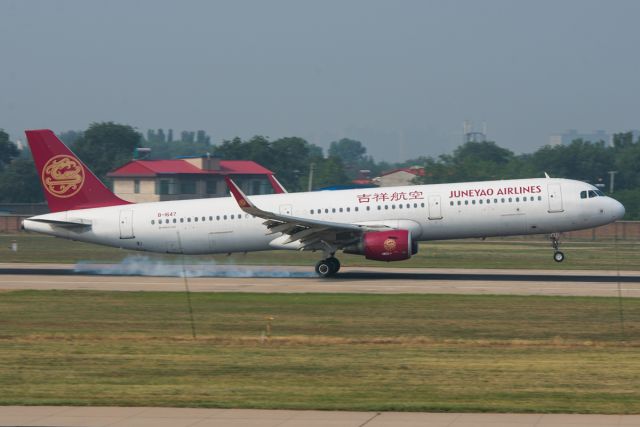 Airbus A321 (B-1647)