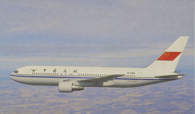 BOEING 767-200 (B-2551) - scanned from postcardbr /civil aviation administration of china