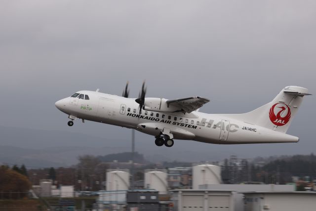 Aerospatiale ATR-42-600 (JA14HC) - November 23, 2023:HKD-OKD.