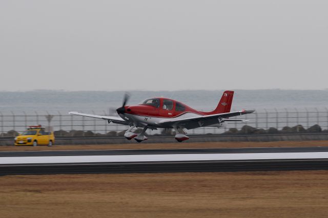 Cirrus SR-22 (JA78MH) - Cirrus SR22br /Civil Aviation College(MIYAZAKI.JPN)br /独立行政法人 航空大学校