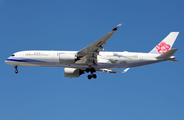 Airbus A350-900 (B-18908) - Short Final To Rwy 16R Taiwan Blue Magpie C/S