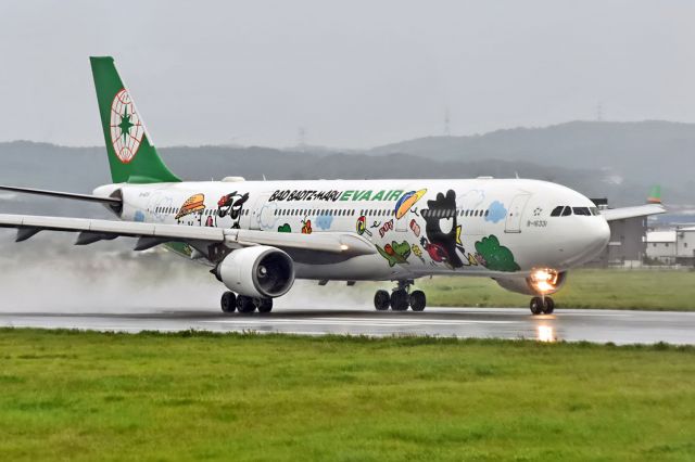 Airbus A330-300 (B-16331)