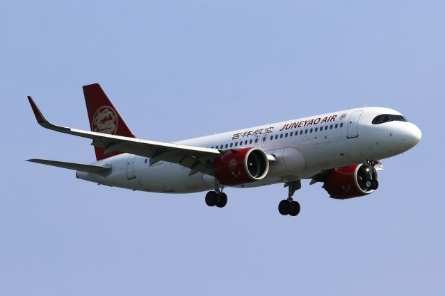 Airbus A320neo (B-30EP)