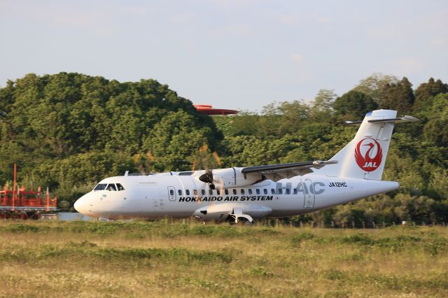 Aerospatiale ATR-42-600 (JA12HC) - June 8th 2021:OKD-HKD.