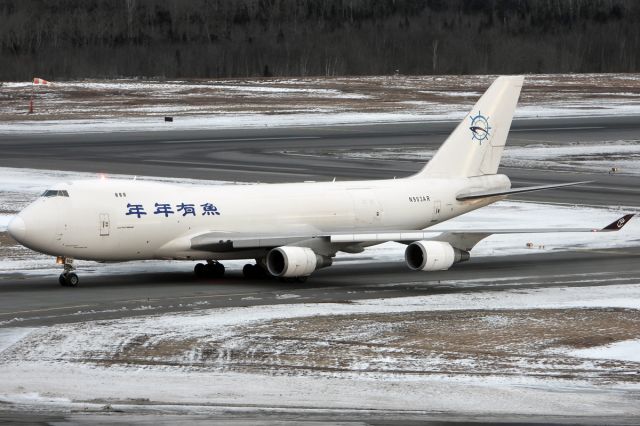 Boeing 747-400 (N903AR) - Sky Lease Cargo GG4853 landed at Halifax. This aircraft is rented by a Chinese fishing  company. It replaces N908AR that was damaged during landing last year.