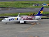 JA737X thumbnail