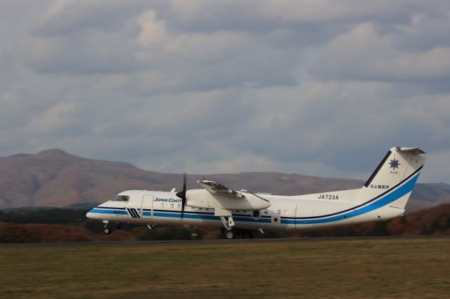 de Havilland Dash 8-300 (JA723A) - November 07,2022:Japan Coast Guard (JCG).