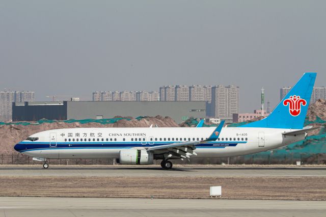 Boeing 737-700 (B-1405) - B737-81B(B-1405) Landing