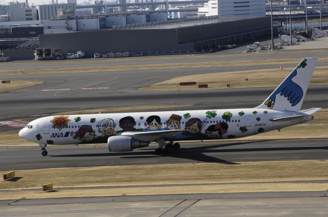 BOEING 767-300 (JA8674) - Taxing at Haneda Intl Airport on 2014/01/13 "ANA 60th Anniversary Dream Jet YOU&ME"