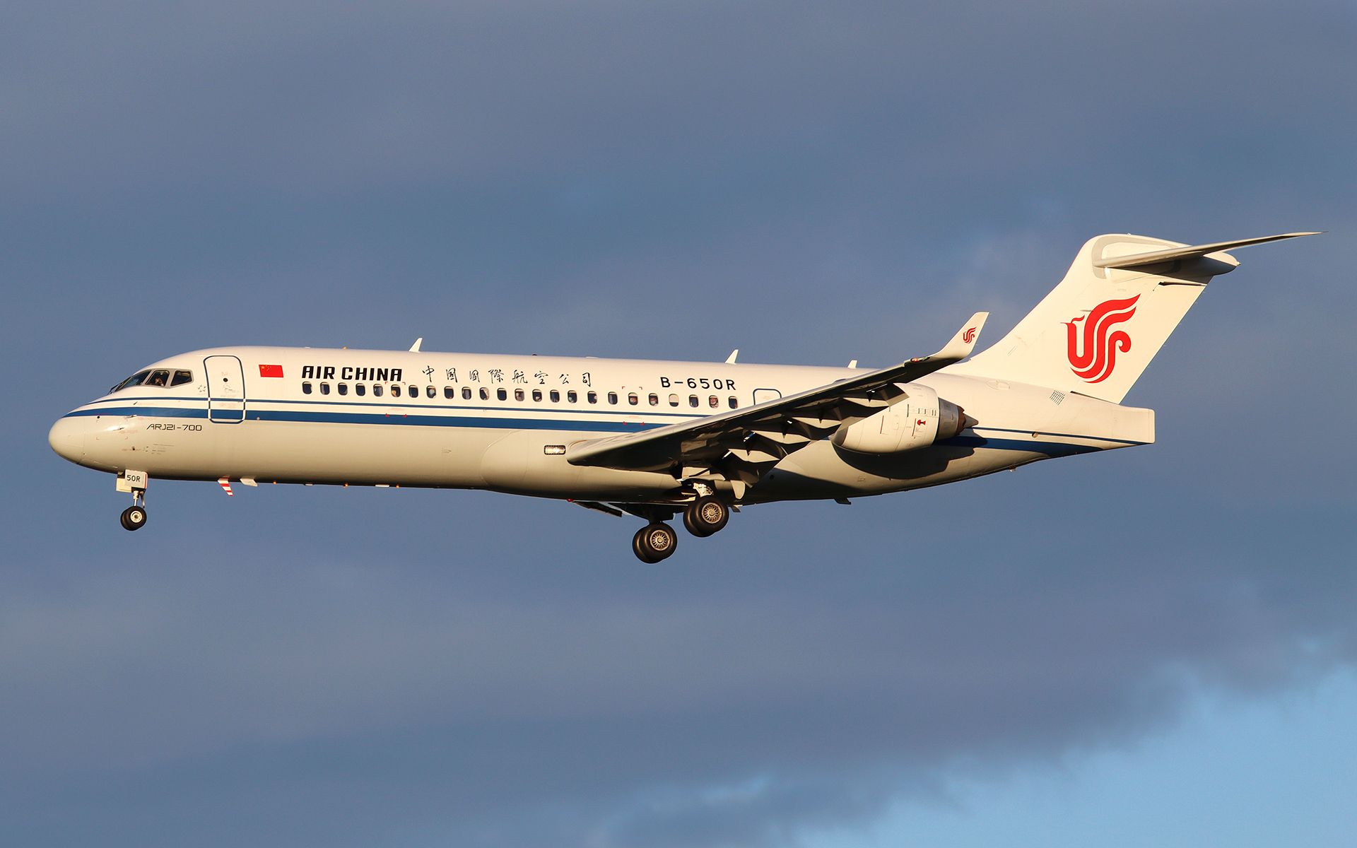 COMAC ARJ-21-700 Xiangfeng (B-650R)