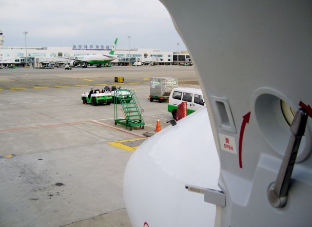 McDonnell Douglas MD-90 —