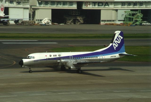 NAMC (1) YS-11 (JA8734) - Taxing at Tokyo-Haneda Intl Airport on 1987/10/11
