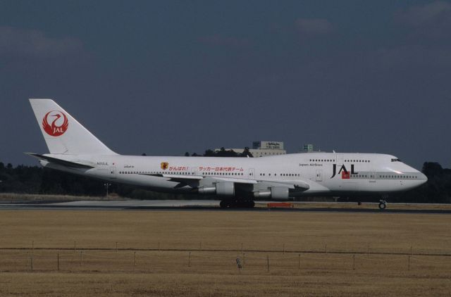 BOEING 747-300 (N212JL) - Departure at Narita Intl Airport Rwy16R on 1998/02/23