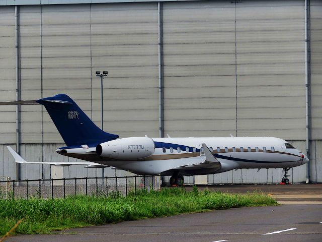 Bombardier Global Express (N7777U) - I take a picture on Sep 02, 2016.