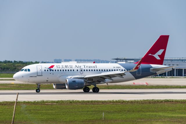 Airbus A319 (B-306C) - Air Travel (or Hongtu Airlines) new livery landed at Nanjing Lukou Airport-19.6.3