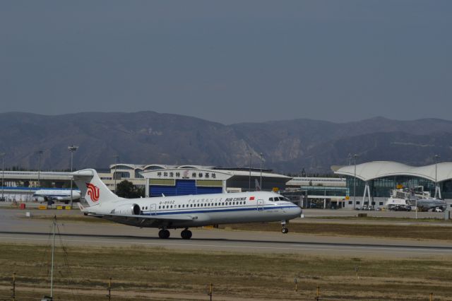 COMAC ARJ-21-700 Xiangfeng (B-650Z)