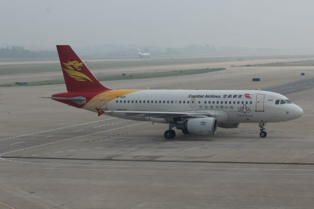 Airbus A319 (B-6211)