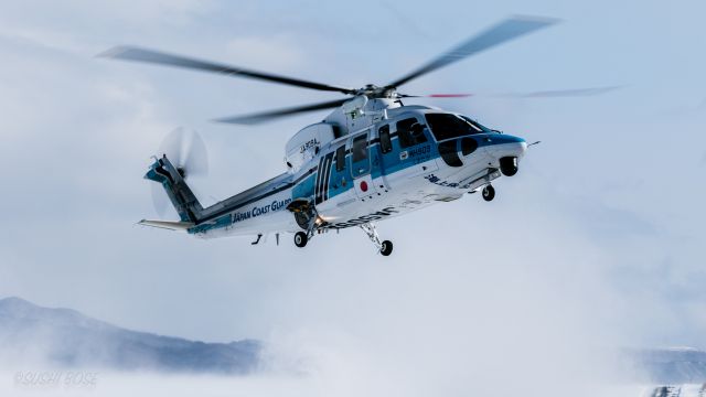 Sikorsky S-76 (JA909A) - 海上保安庁 - Japan Coast Guard / Sikorsky S-76Cbr /Jan.17.2015 Hakodate Airport [HKD/RJCH] JAPAN