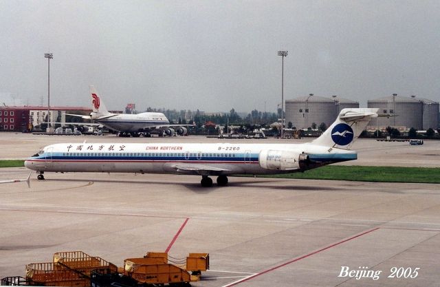 McDonnell Douglas MD-90 (B-2260)