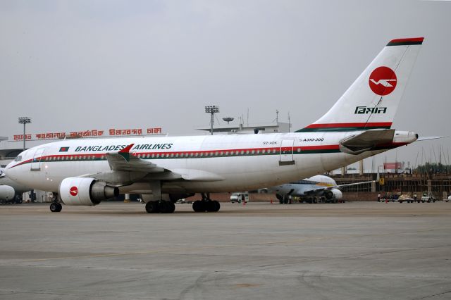 Airbus A310 (S2-ADK)
