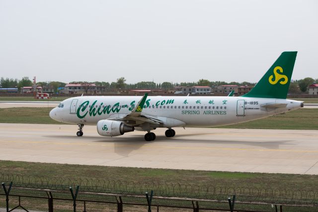 Airbus A320 (B-1895)