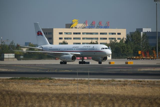 Tupolev Tu-214 (P-632)