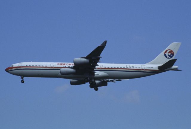 Airbus A340-300 (B-2384) - Final Approach to Narita Intl Airport Rwy34L on 1999/04/27