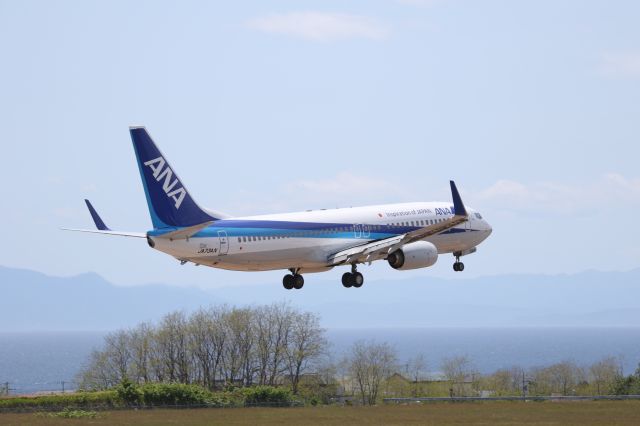 Boeing 737-800 (JA73AN) - 07 June 2015:NGO-HKD.